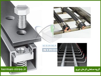 قیمت ریل و بست چنگالی