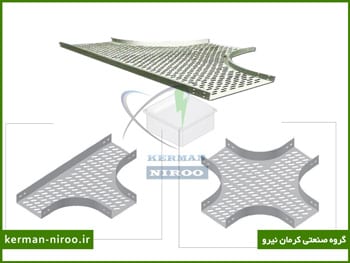 سه راهی سینی کابل