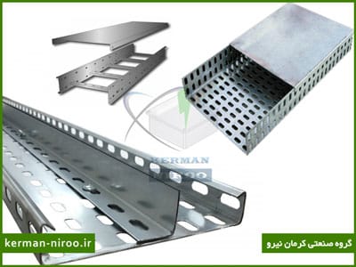 دیوایدر سینی کابل