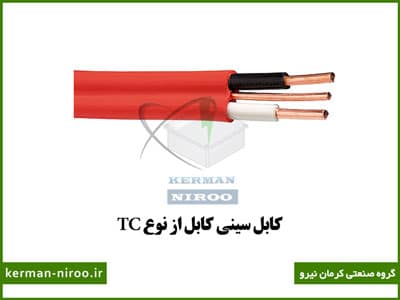 کاربرد سینی کابل در کابل کشی از نوع tc