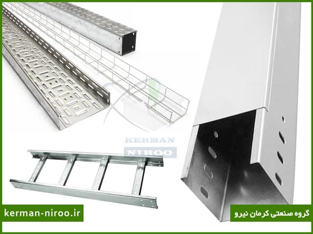 اندازه استاندارد سینی کابل چقدر است؟