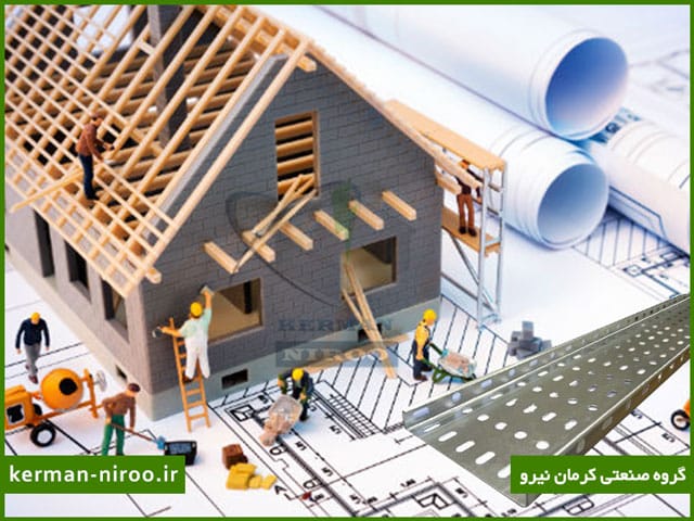 سینی کابل و نردبان و نقش آن در ساخت‌وساز سریع‌تر