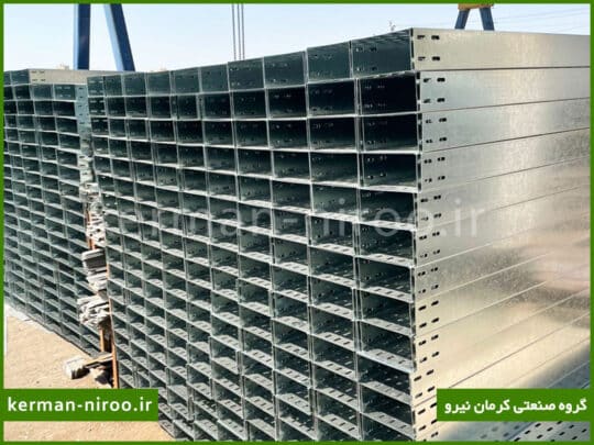 سینی کابل انبوه و فروش عمده سینی کابل کرمان نیرو در لاله زار